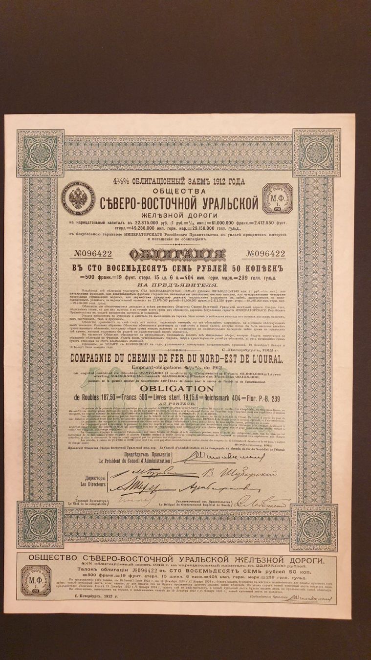 Documenti: Russland. Eisenbahnen. – Usato da Goldach venduto da armando_r 8
