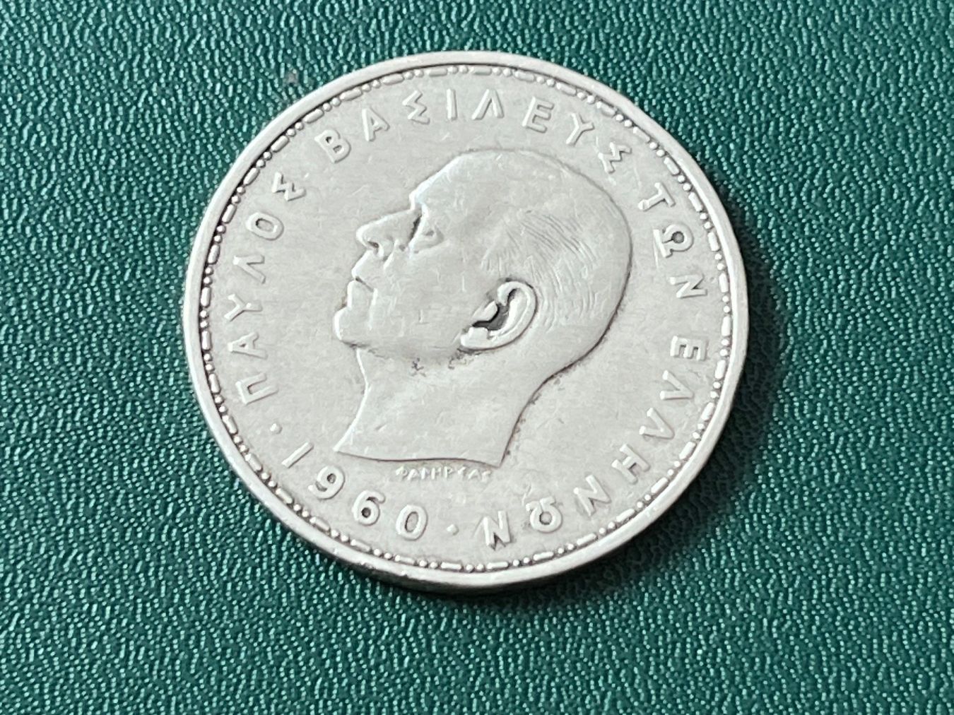 Tutti le monete: Griechische 20 Drachmen silber Münze – Usato da Neuenhof venduto da Mastermind-73 1