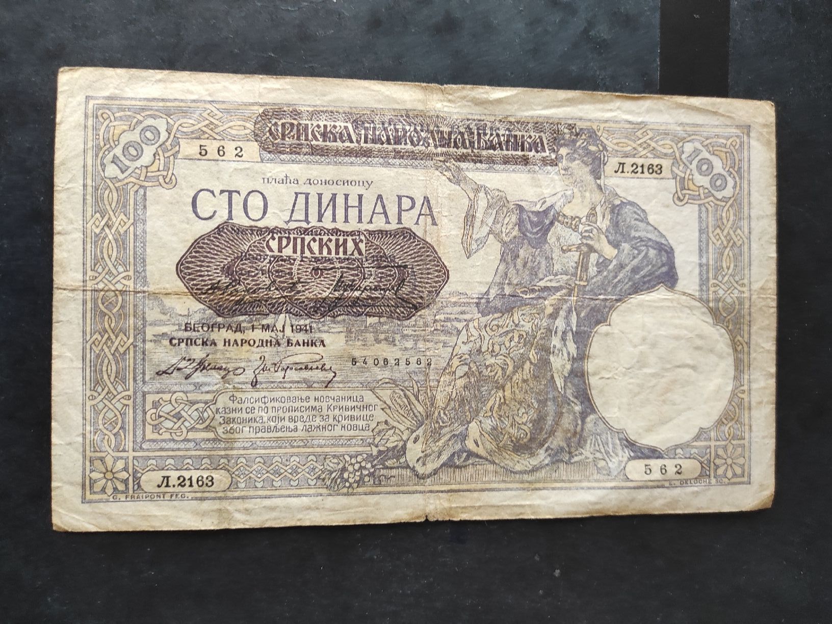 Banknoten: Yugoslavia 100 Dinara 1941 – Gebraucht aus Couvet von lulul 1