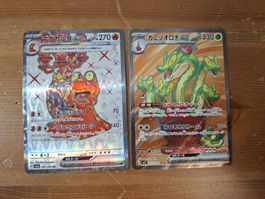 Pokémon Karten EX 2er Set neu