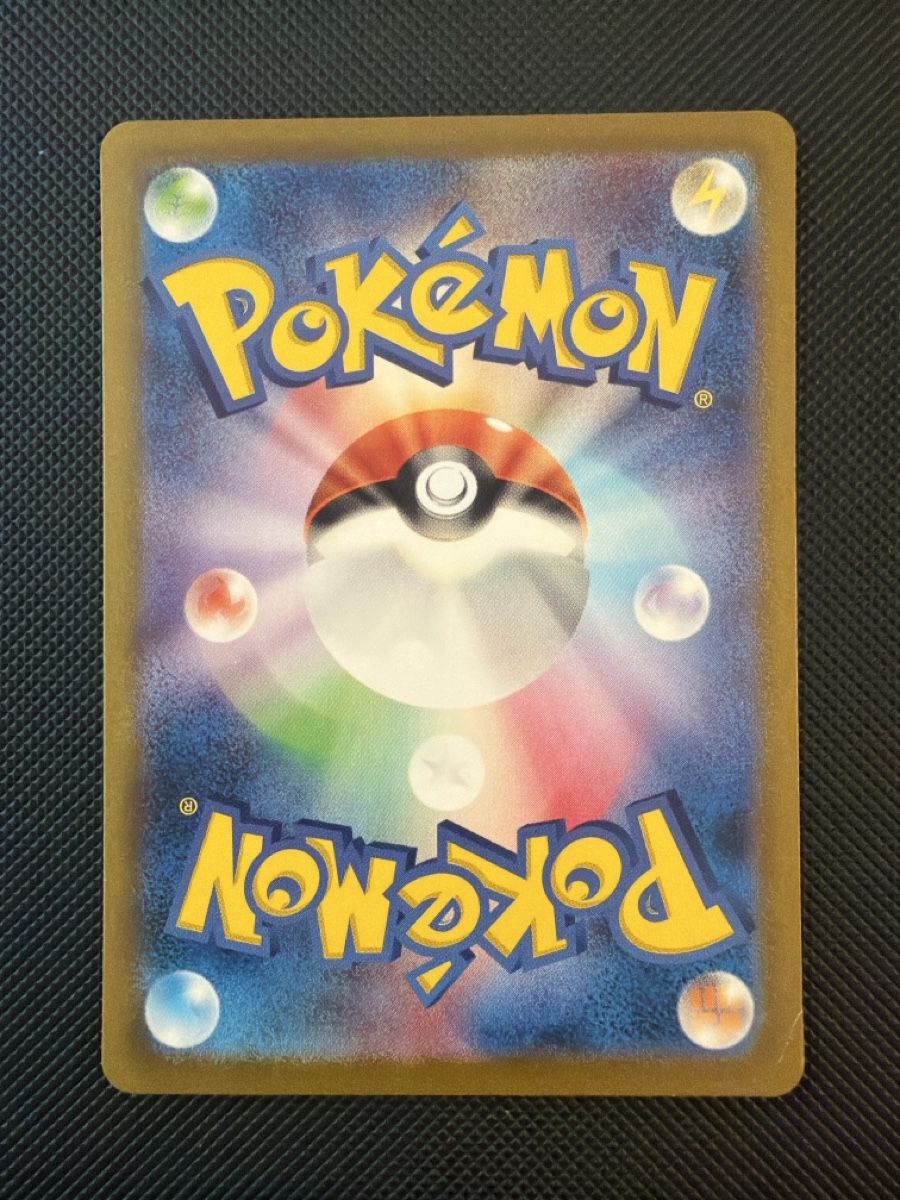Pokémon Sammelbilder & Trading cards: Blastoise - 202/165 - 151 JP – Gebraucht aus Oberrohrdorf von Samet-TCG 2