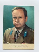 Weltraum OU Gorbatkow signiertes Porträt 10.5 *15  signiert