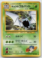 Pokemon Vintage Koga's Golbat Lv.27, No.042 JP 1998
