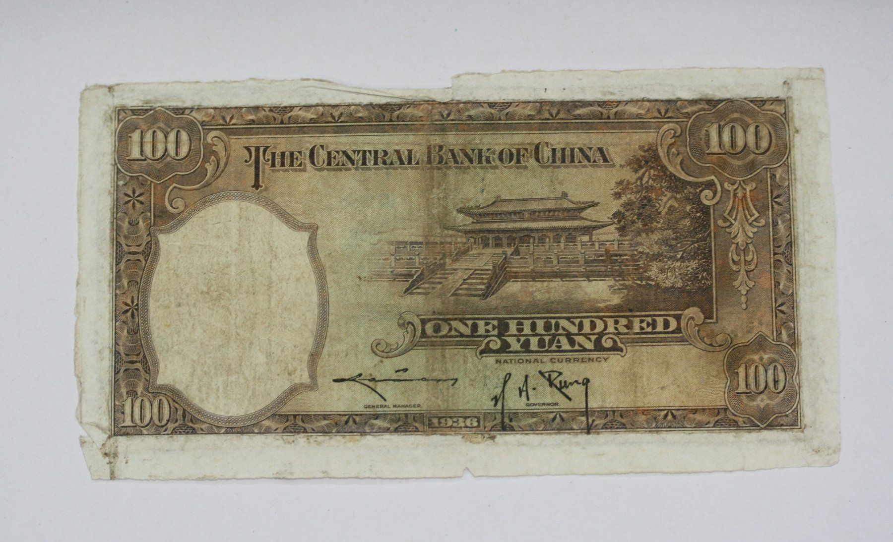 Billets de banque: Banknote China – D'occasion à Chur par Invinoveritas 1