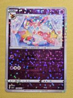 CBB2C Gem Pack Vol. 2 - Sylveon 0906/15