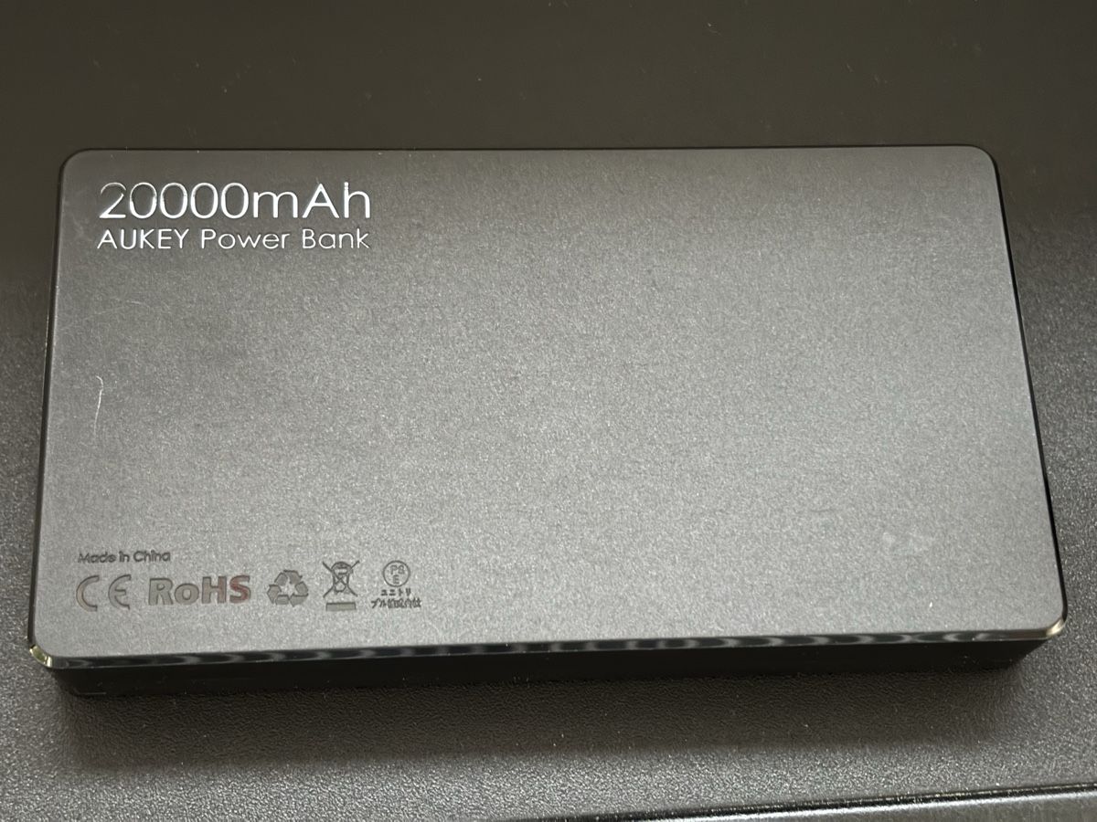 Aukey Batterie: Aukey 20000m Ah Power Bank – Usato da Arbaz venduto da CicciStore 1