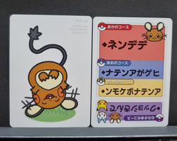 Pokémon Center Original Taruka "Old Maid" Dedenne (3)