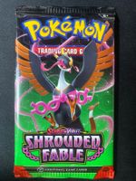 1 x Shrouded Fable / Nebel der Sagen Booster OVP - EN