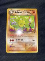 Warui Okorizaru Dark Primeape 057 Team Rocket JP Arita 1997 