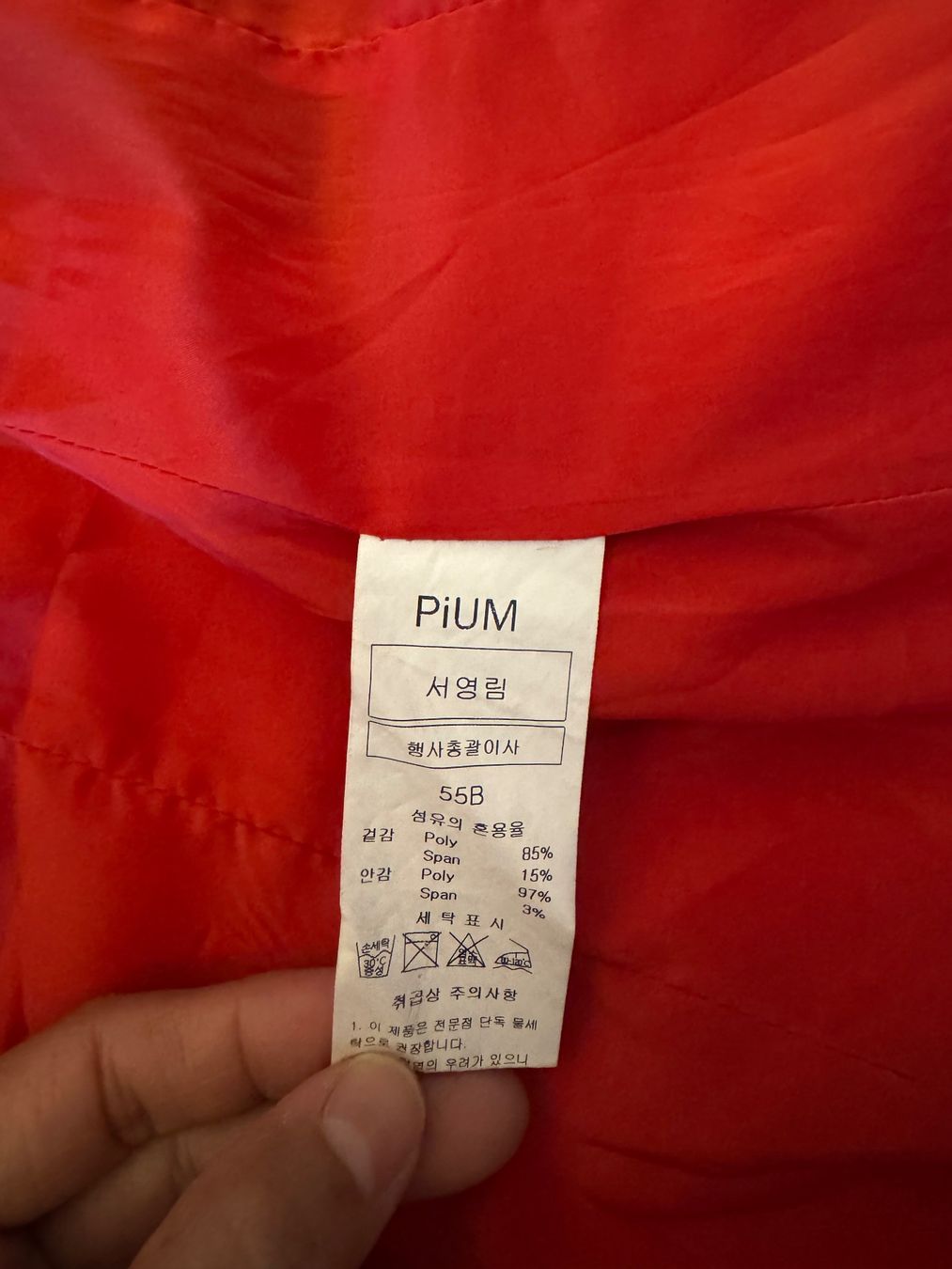 Giacche: Roter Koreanisches Blazer Jacke Grösse S – Usato da Frenkendorf venduto da Style365 4
