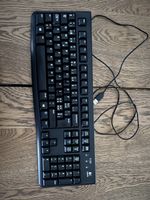 Logitech K120: Zuverlässige Tastatur für den Alltag