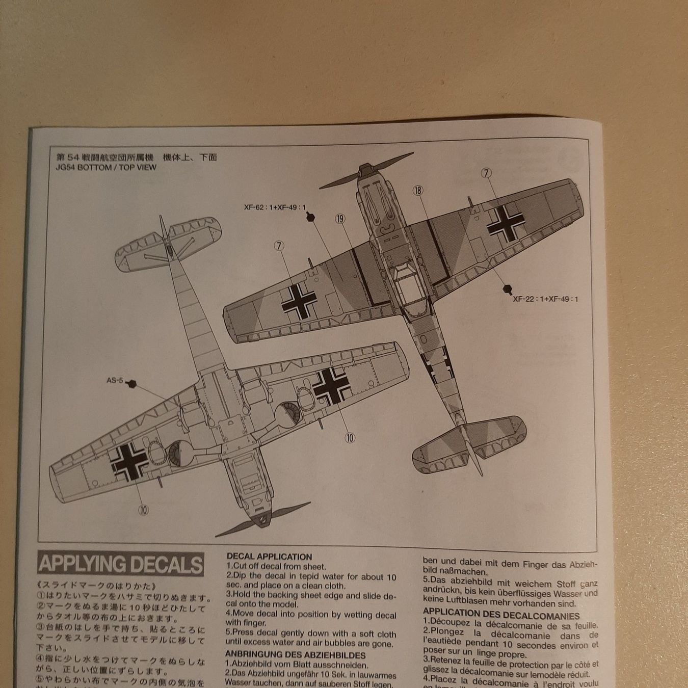 Tamiya Modellbausätze & Standmodelle: 1033 ... Messerschmitt Me Bf 109 E-3 ... Tamiya 60750 – Neu (gemäss Beschreibung) aus Bonstetten von Benibanny59 4
