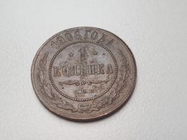 🇷🇺 Russia 1 Kopeck 1906 VF- Nicholas II