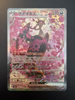 Pokemon Fezandipiti SAR JAP ab 1.-