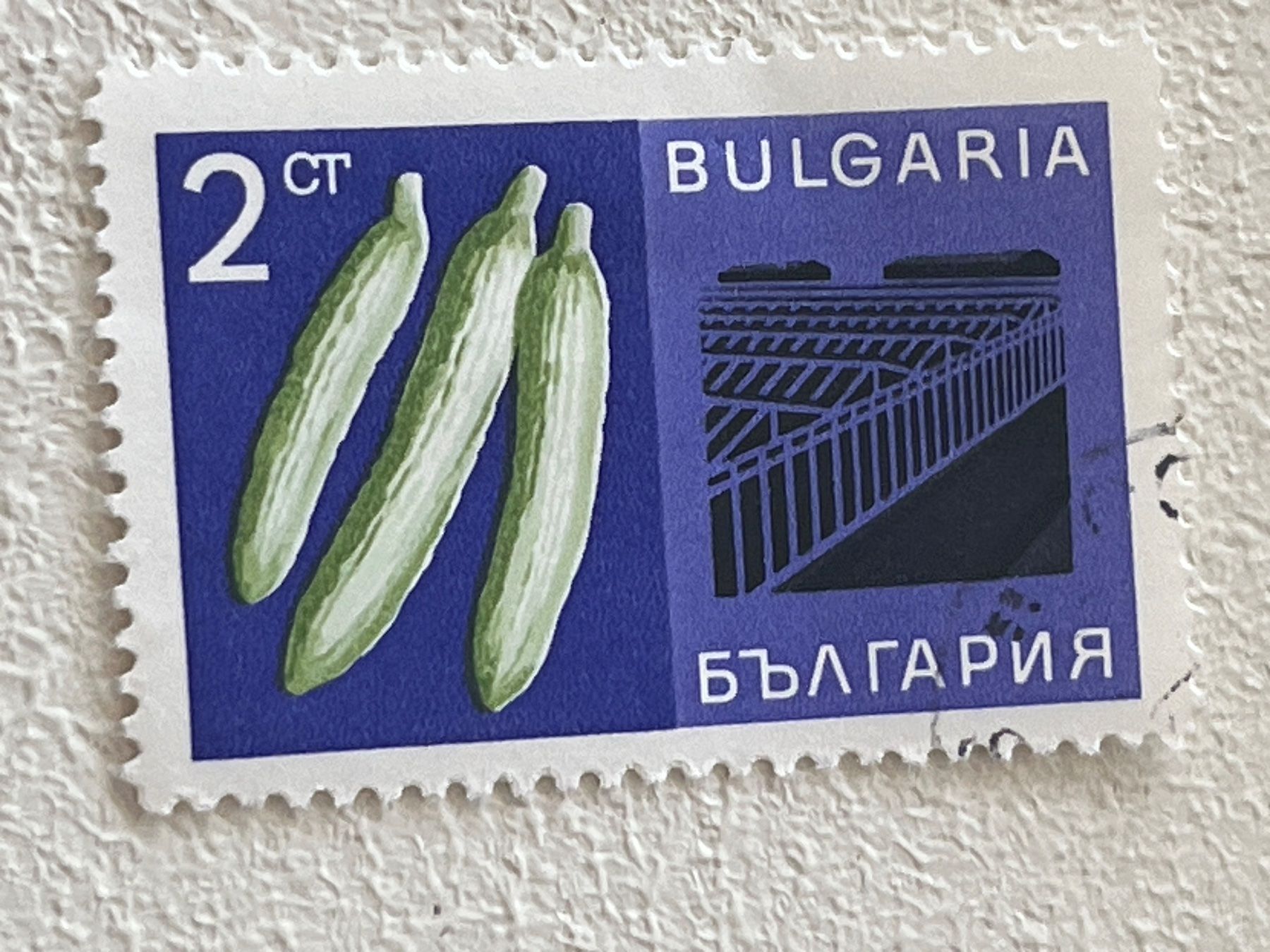 Tutti i francobolli: Bulgaria Briefmarke – Usato da Chiasso venduto da AzenYa