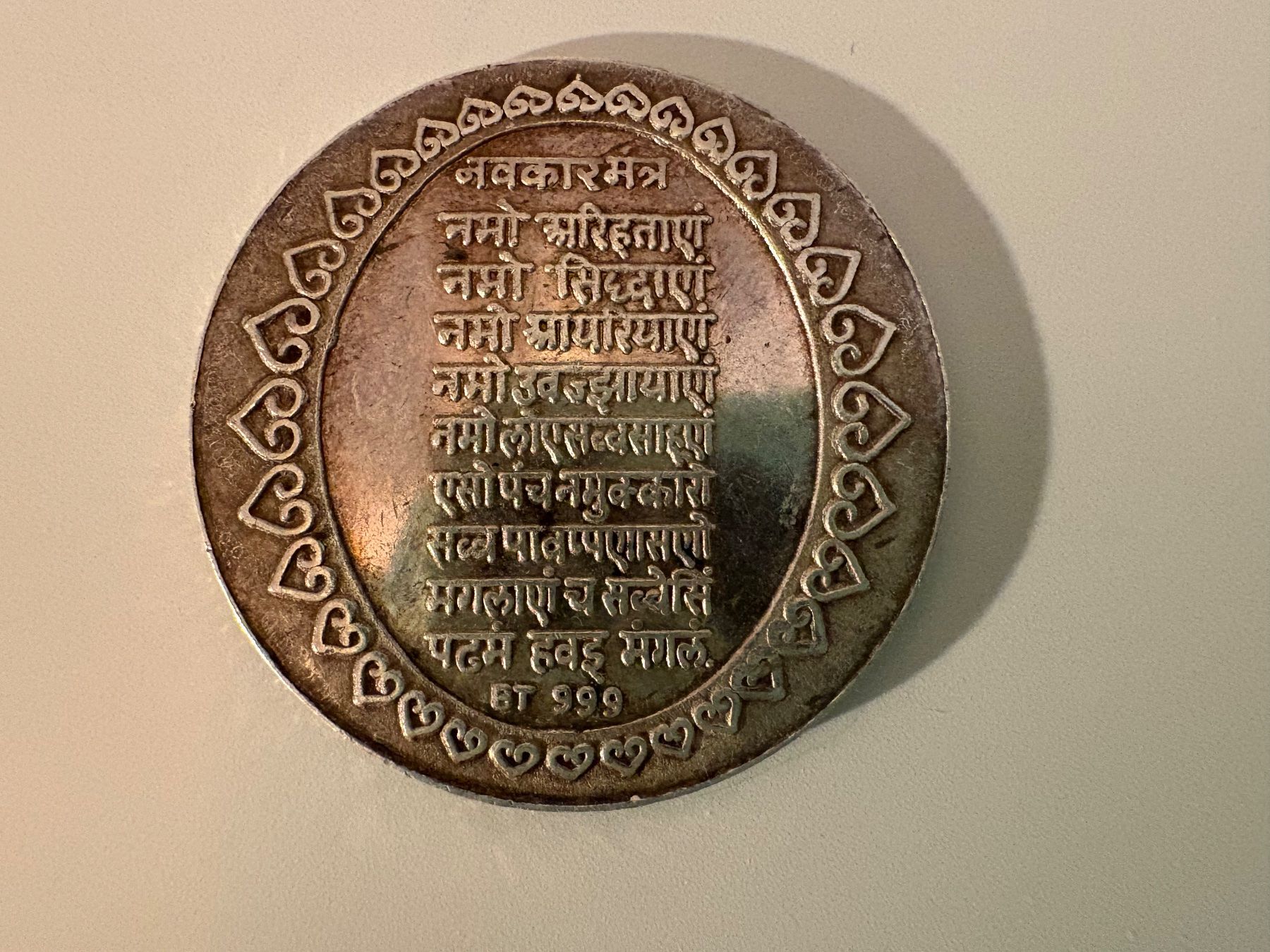 Alle Münzen: Pièce de monnaie ancienne d'Inde – Gebraucht aus Lausanne von opi_92cn 3