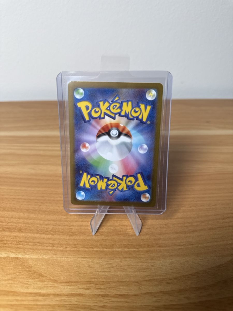 Pokémon Sammelbilder & Trading cards: Reshiram ex 160/086 – Neu (gemäss Beschreibung) aus Rupperswil von 1998seve 1