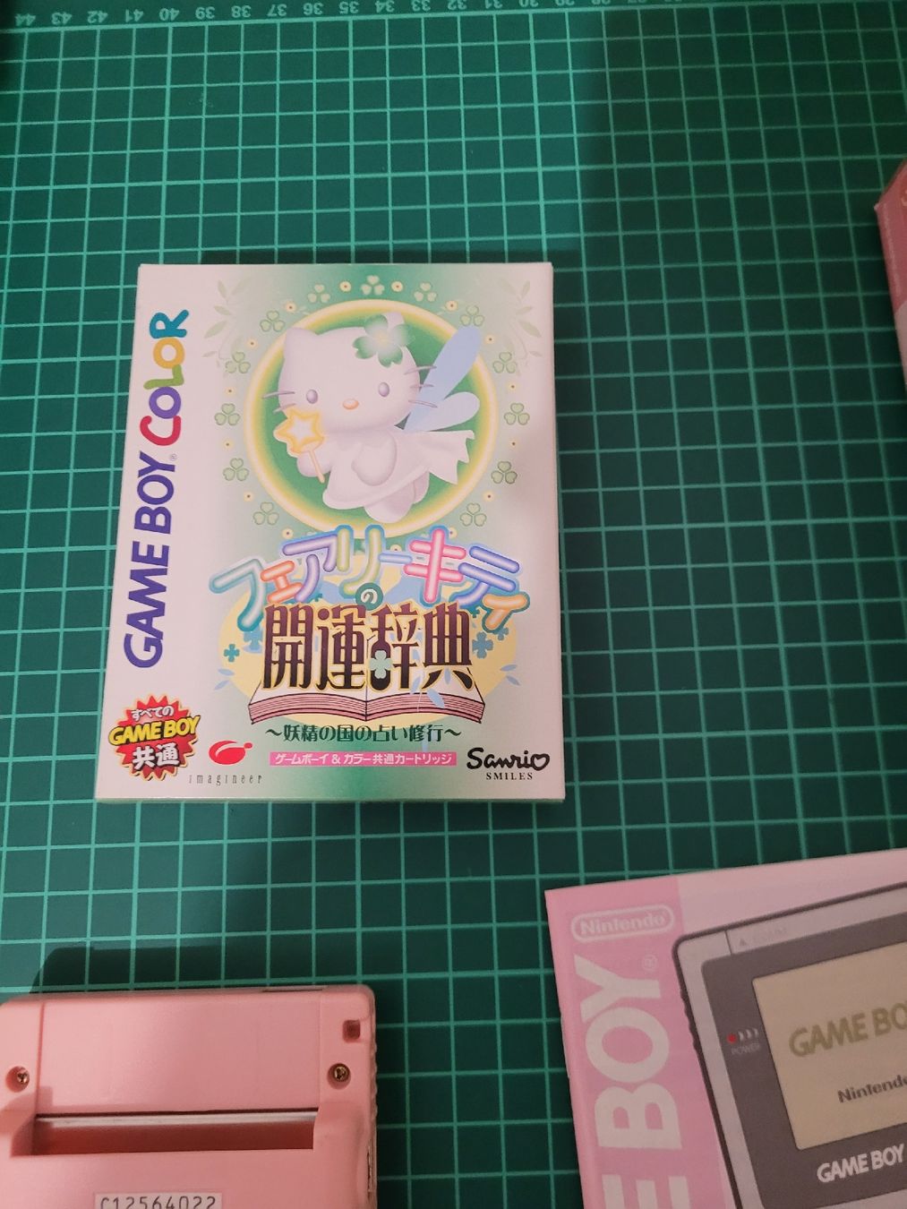 Nintendo Console: Hello Kitty Game Boy Color - Complete in Box - Rare! – Usato da Meyrin venduto da Retro-GZ 4
