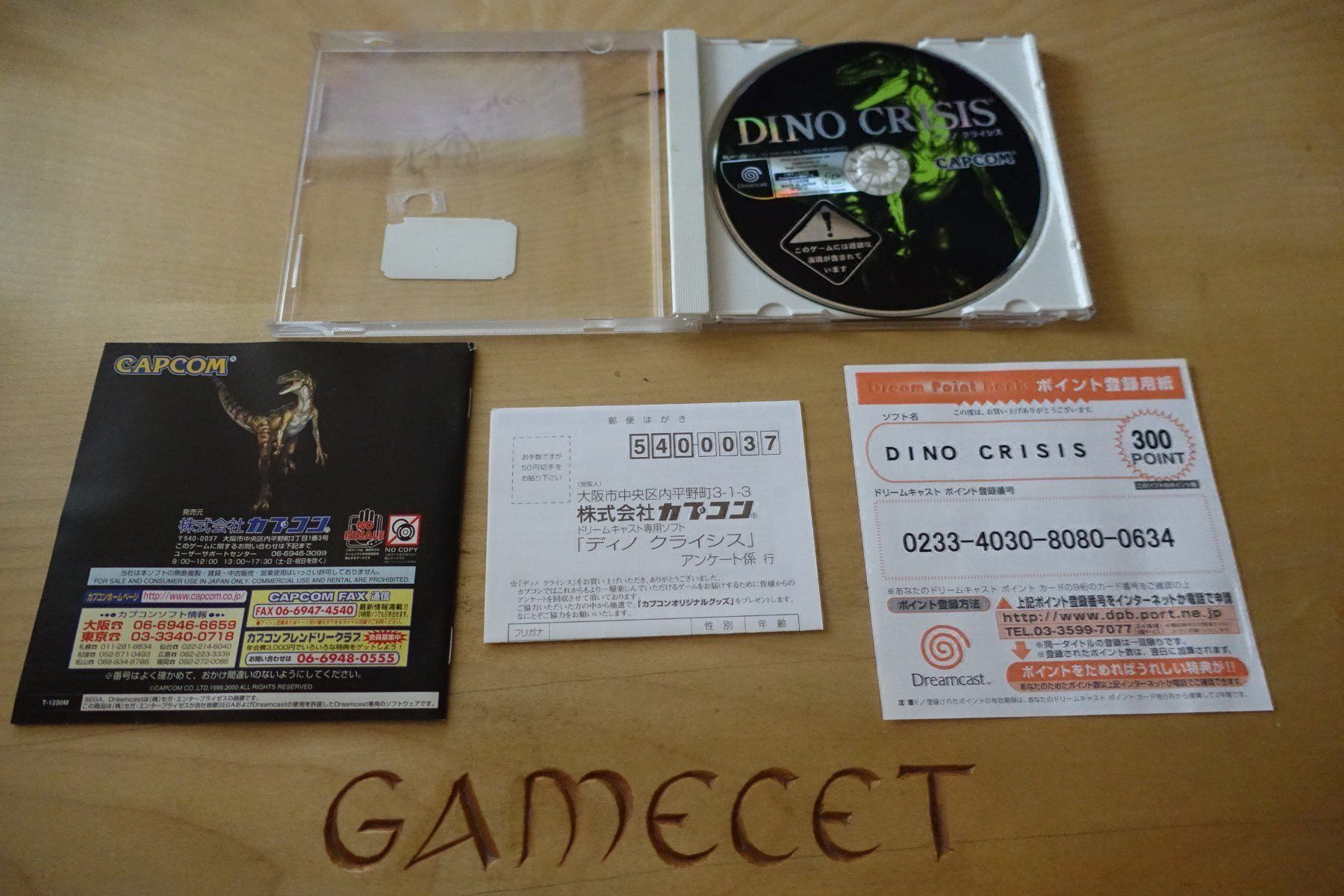 Spiele: Dino Crisis - Japan – Gebraucht aus Steinach von Gamecet 5