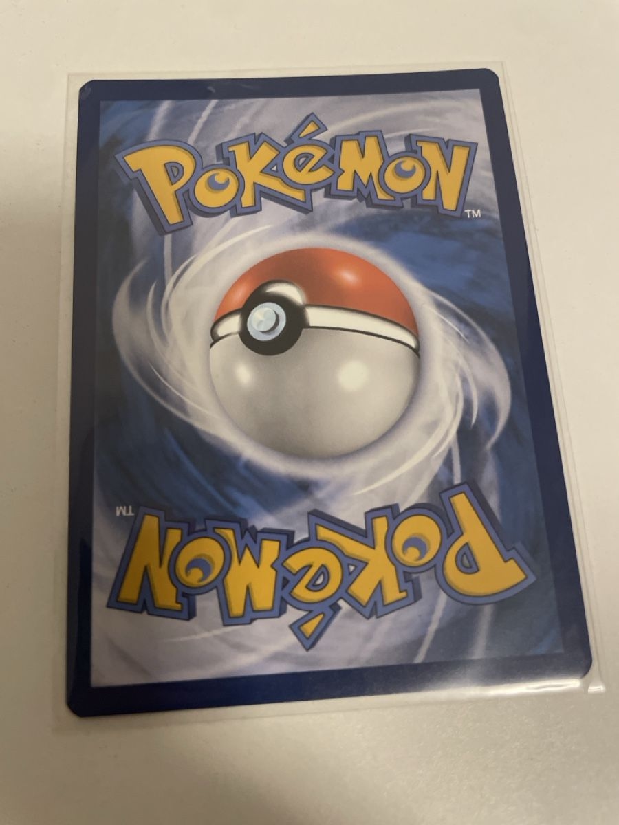 Pokémon Cartes à collectionner: igmaro full art – Neuf (Voir description) à Dulliken par Pomceck 1