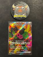 Okidogi EX SR Full Art Night Wanderer (sv6a 079) JPN NM