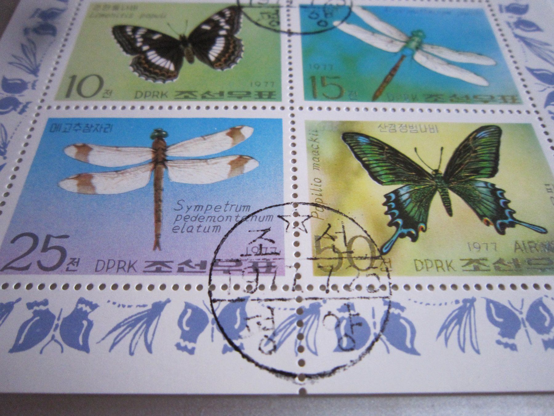 Alle Briefmarken: LOT CHOREA SCHMETTERLINGE – Gebraucht aus Gordola von Polentaefung 1