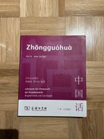 Lehrbuch Zhongguohua Chinesisch