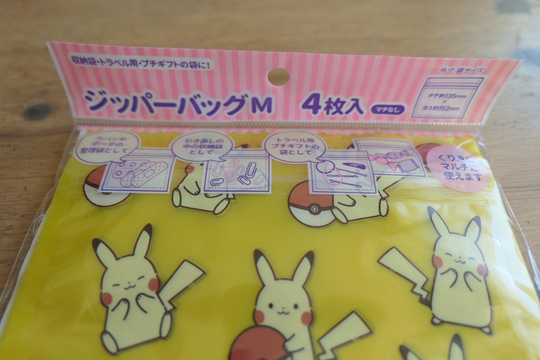Borse: Pokemon Pikachu - Fancy Zip Bag Grip Beutel – Nuovo (secondo la descrizione) da Ettiswil venduto da maimaiswiss 1