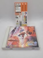 Capcom vs SNK 2 + Spine DC Dreamcast Japan OVP