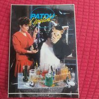 carte postale autocollant sticker patou l'epatant