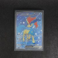 Keldeo ex (WHT 159)