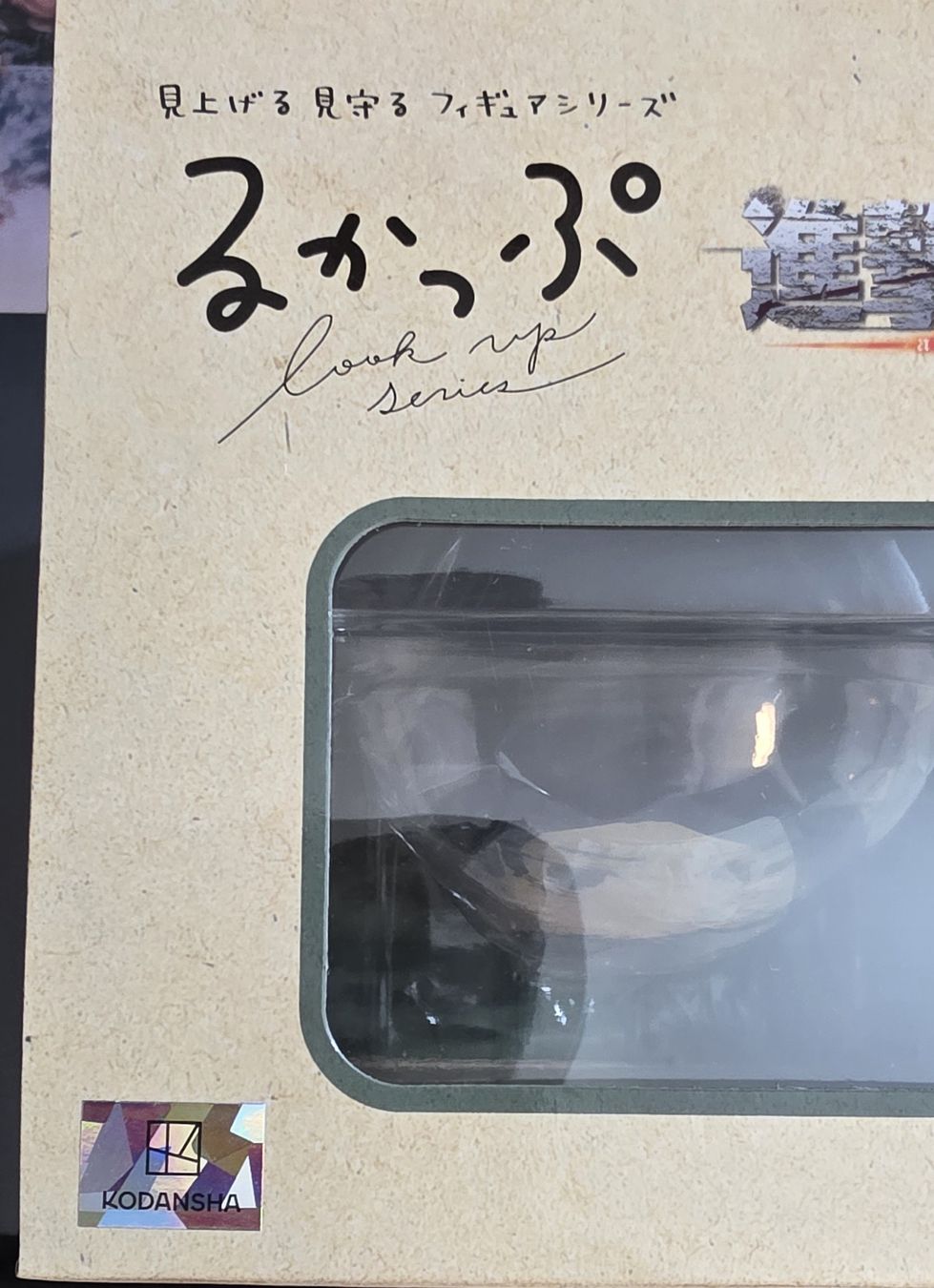 Figuren: MegaHouse Attack on Titan Levi Look Up Figur neu – Neu und originalverpackt aus Au ZH von MarieLou09 6