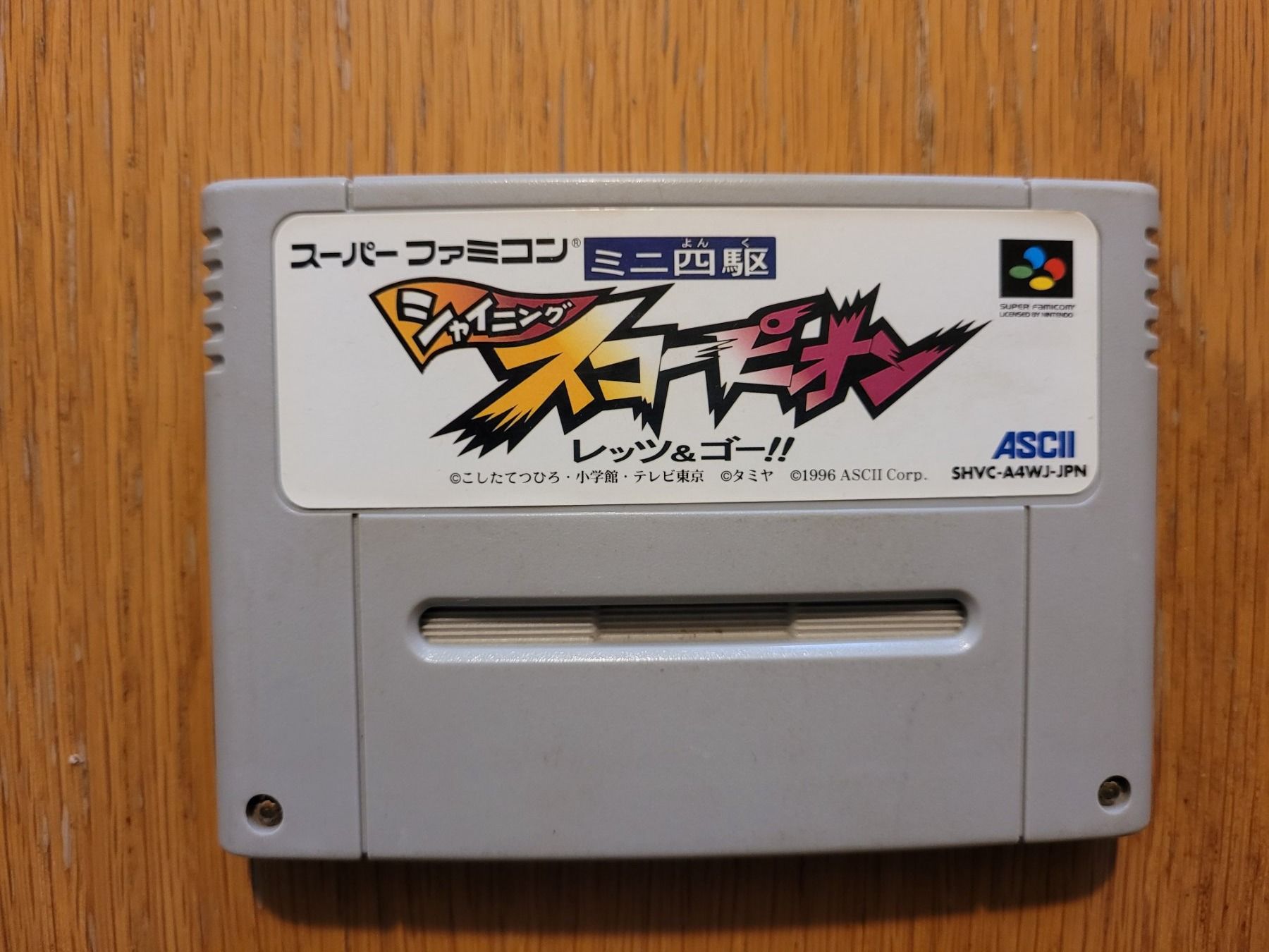 Nintendo Giochi: Shining Scorpion SNES Super Famicom Japan Modul – Usato da Münchenstein venduto da danytlaw
