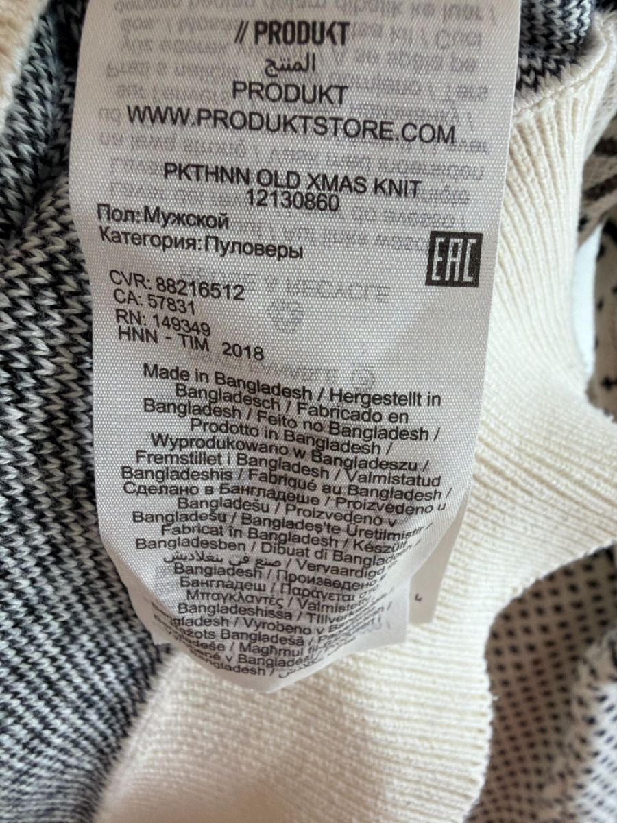 Pullover & Sweatshirts: Weihnachtspullover weiss schwarz – Gebraucht aus Zürich von Vittelo 4