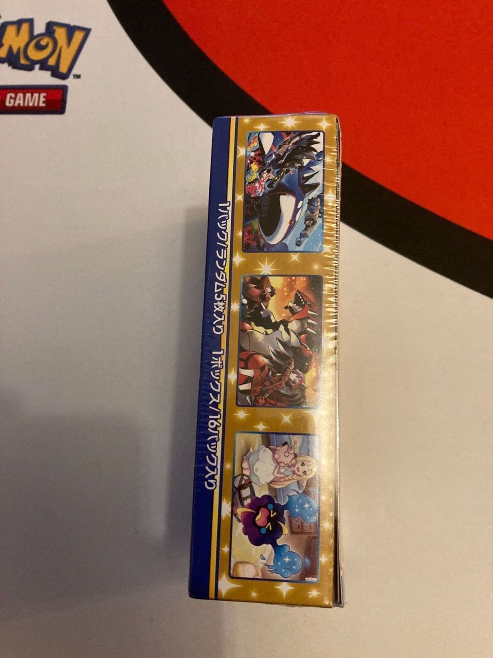 Pokémon Carte collezionabili: Pokemon Celebrations Japanisches Display – Usato da Küssnacht am Rigi venduto da Ebikoner 6