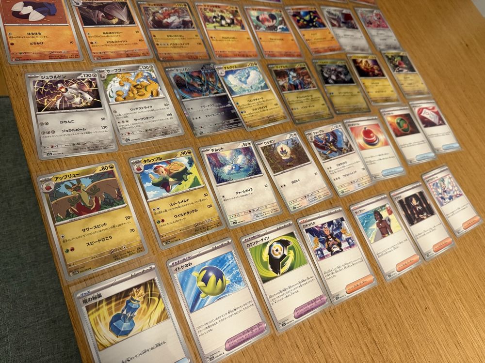 Pokémon Cartes à collectionner: Pokémon Scarlet & Violet Paradise Dragona – Neuf (Voir description) à Oberengstringen par sigurros 3