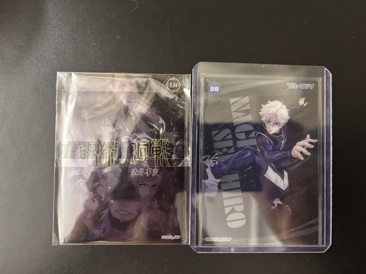 Carte collezionabili: Jujutsu Kaisen Blue Lock Card Set Mint Condition – Nuovo (secondo la descrizione) da Ascona venduto da ElfieLove