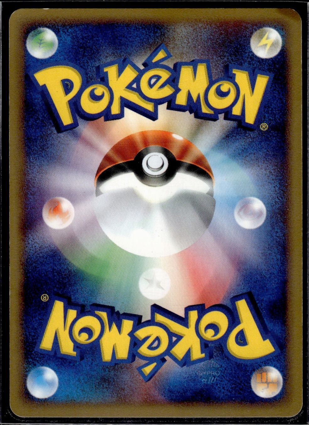Pokémon Sammelbilder & Trading cards: Dunsparce Split Earth 067/088 1st Edition Pokemon JP – Gebraucht aus Zürich von pokemon_cards 1