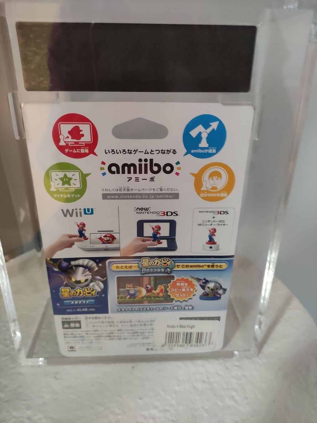 Nintendo Giochi: Nintendo Amiibo Meta Knight RGS Grading 85 Silber – Usato da Dinhard venduto da seuzacher 2