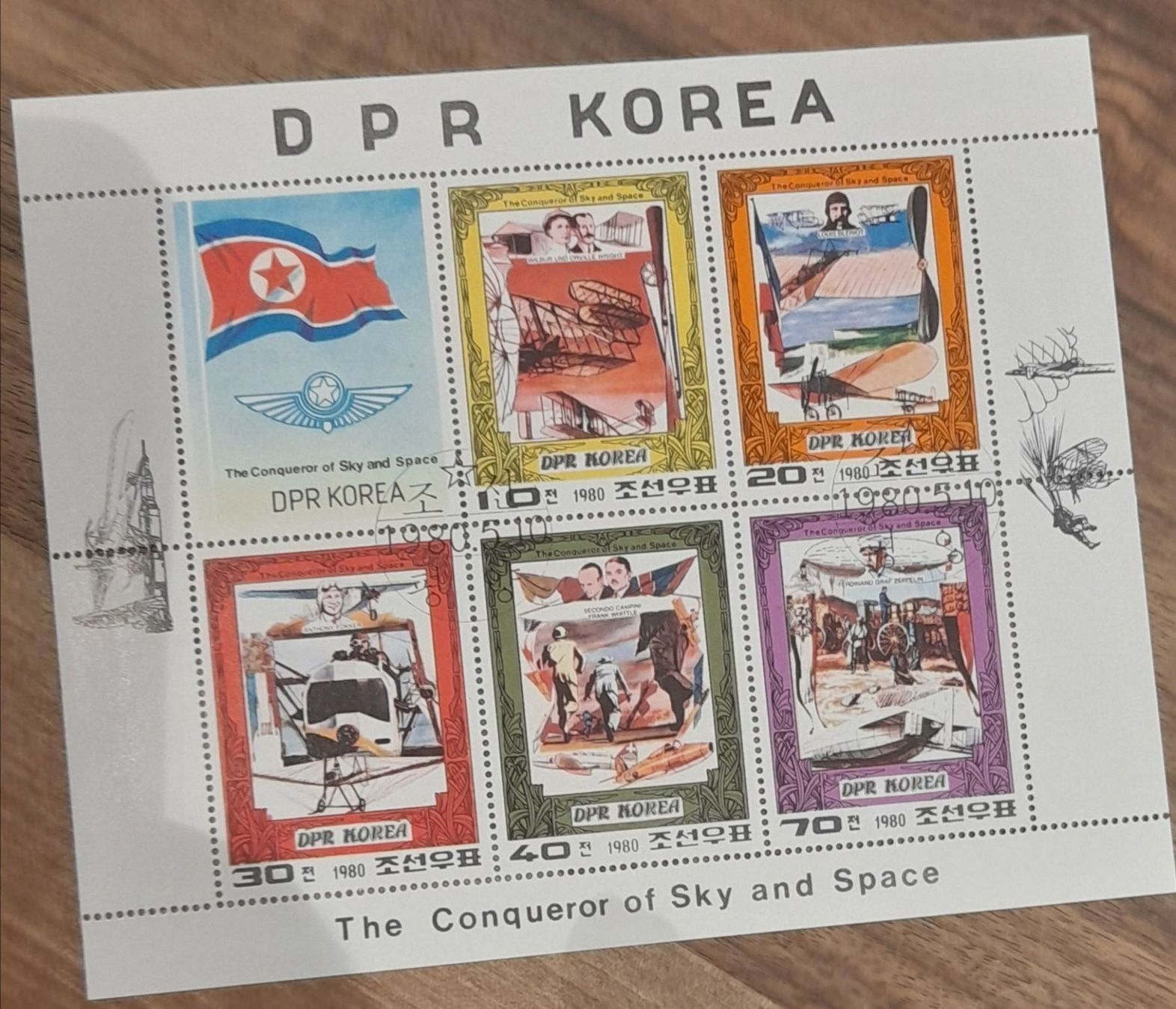 Alle Briefmarken: Korea Sonderblock – Gebraucht aus Balgach von SIMEON27