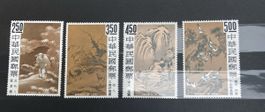 timbres lot Taïwan, 1966, Chine
