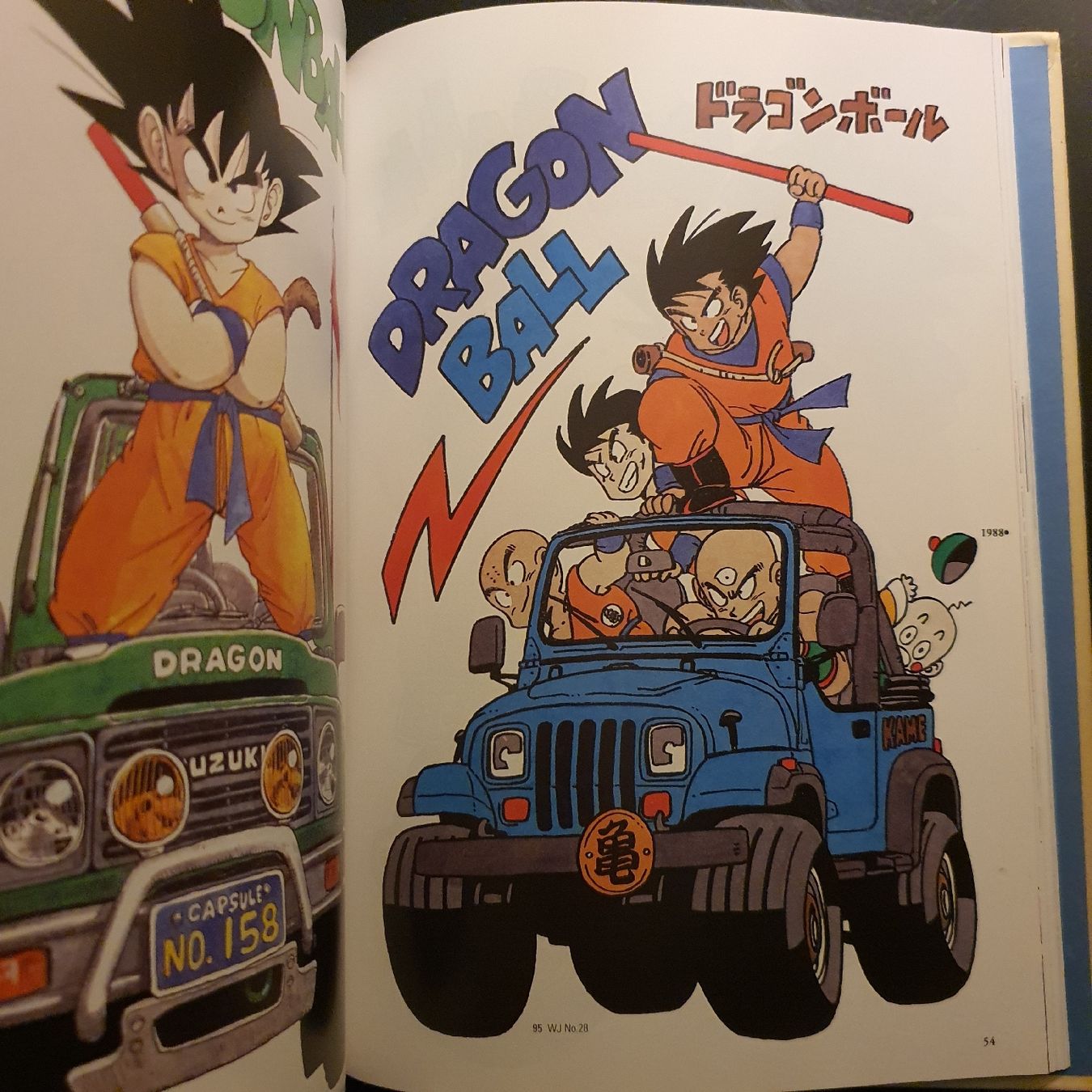 Libri: Dragon ball : artbook. Carlsen-Comics – Usato da Zürich venduto da TimZurich1 5