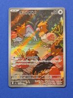 Pokemon Mega Brave Spearow 074  🇯🇵 m1L