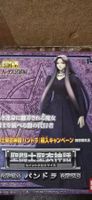 BANDAI Saint Seiya Myth Cloth Lady Pandora