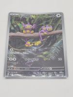 Pokemon TCG Aipom AR 075/065 SV4M JP Future Flash