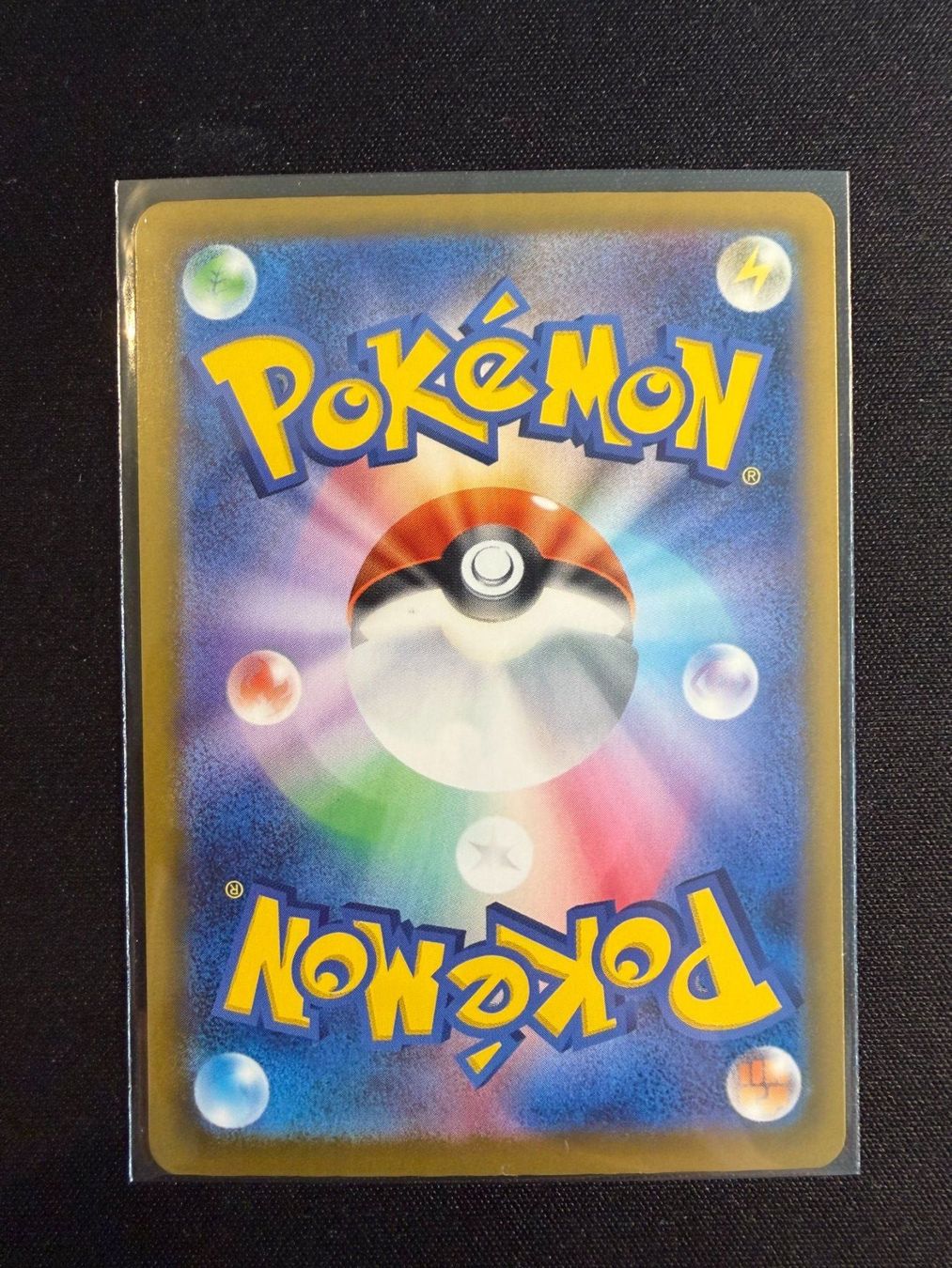 Pokémon Carte collezionabili: Ampharos AR Japanese m4 – Nuovo (secondo la descrizione) da Saules BE venduto da TheWeeCard 1