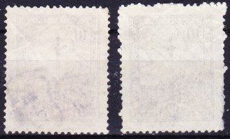 Tutti i francobolli: 2 timbres rares Pologne 1919 Obl. – Usato da Blonay venduto da Leglaude_01 1