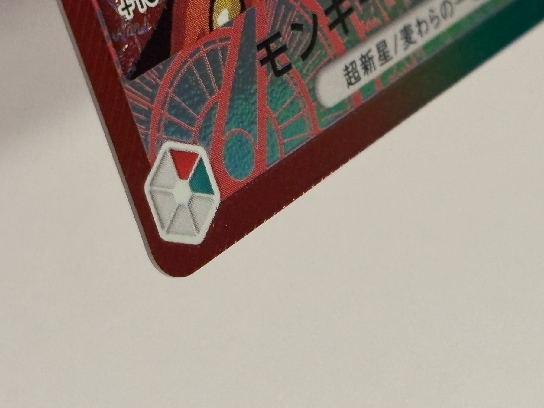 Sammelbilder & Trading cards: One Piece Monkey.D.Luffy (Parallel) OP01-003 – Neu (gemäss Beschreibung) aus Frutigen von swissTCGworld 6