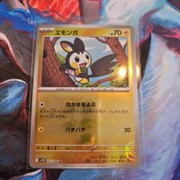 Pokemon Emolga JPN sv11B 014/086 Pokeball Reverse Holo