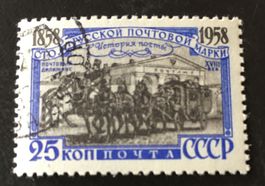 Briefmarken aus Sowjetunion (CCCP) gestempelt